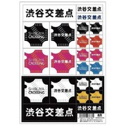 SCSK01 [SHIBUYA CROSSING ステッカー1(ロゴ)]