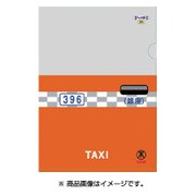TAXIES クリアファイル A4 チェッカーキャブ TXFCA403