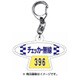 TXKA03 [TAXIES 行灯キーホルダー チェッカーキャブ]