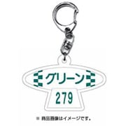 TXKA04 [TAXIES 行灯キーホルダー グリーンキャブ]