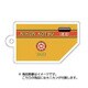 TXKD02 [TAXIES ドアキーホルダー 日本交通]