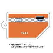 TXKD03 [TAXIES ドアキーホルダー チェッカーキャブ]