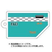 TXKD04 [TAXIES ドアキーホルダー グリーンキャブ]