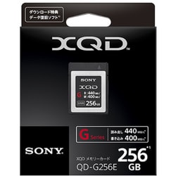 ヨドバシ.com - ソニー SONY QD-G256E [XQDメモリーカード Gシリーズ 256GB] 通販【全品無料配達】