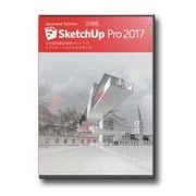 SketchUp Pro2017J エデュケーショナルライセンス Win版 [ライセンスソフト]
