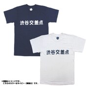 SCT01XL [SHIBUYA CROSSING Tシャツ XL ネイビー]
