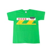 TXT01L [TAXIES Tシャツ Lサイズ 東京無線]