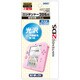 MF-DG14 [ニンテンドー2DS用 画面保護フィルム 光沢]