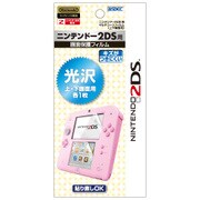 MF-DG14 [ニンテンドー2DS用 画面保護フィルム 光沢]