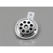 ホーン12V 外径70 ステー丸穴直径6 クロームメッキ 75554