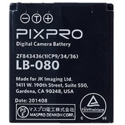 Kodak PIXPRO用 バッテリー 90373