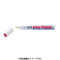 92638 [イージーリペア K52E ゴールデンブレイズドグリーン]