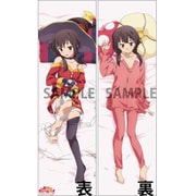この素晴らしい世界に祝福を！ めぐみん 抱き枕カバー [キャラクターグッズ]