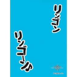 ヨドバシ.com - ムービック movic きゃらマットスリーブガード