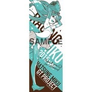 初音ミク レーシングVer.2016 スポーツタオル 3 [コレクショントイ]