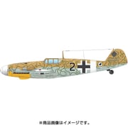EDU82116 Bf109G-2 [1/48 プロフィパックシリーズ]