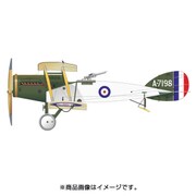 EDU8489 ブリストル F.2B [1/48 ウィークエンドエディション]
