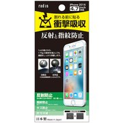 RK-ASC01L [iPhone7用 衝撃吸収フィルム 反射防止]