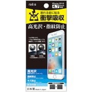 RK-ASC11L [iPhone7用 衝撃吸収フィルム アンチグレア]