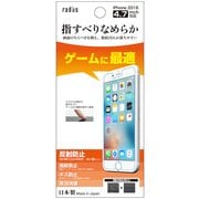 RK-NSC01L [iPhone7用 ノンスパークリングフィルム]