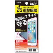 RK-ROC01L [iPhone7用 曲面対応衝撃吸収フィルム]