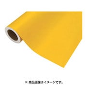 CS04530002 [カッティングシート 300 ダンデライオン 2m巻き]