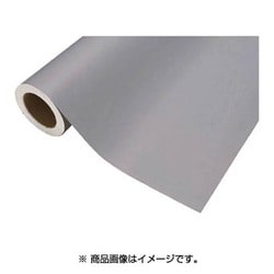 CS04573102 [カッティングシート 731 フレンチグレー 2m巻き]