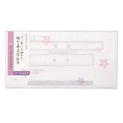 G/P 春柄美文字対封筒(ヨコ) SD03513