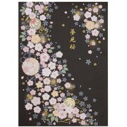 春柄エンボスレターパッド(夢見桜) SD06804