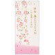 春柄エンボス一筆箋(しだれ桜) SD05005
