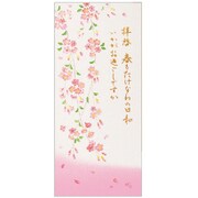 春柄エンボス一筆箋(しだれ桜) SD05005
