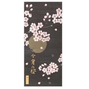 春柄エンボス一筆箋(今宵の桜) SD04548