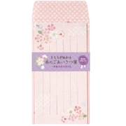 春柄一筆パックレター(桜かのこ) SL04022