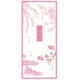 春柄一筆箋(春の庭) SD03206