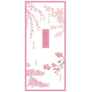 春柄一筆箋(春の庭) SD03206