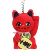 180671 [招き猫 マスコット 赤]