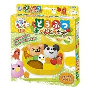 お米のねんど どうぶつおべんとうセット