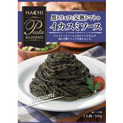 黒トリュフと完熟トマトのイカスミソース 100g [パスタソース]