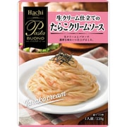 生クリーム仕立てのたらこクリームソース 110g [パスタソース]