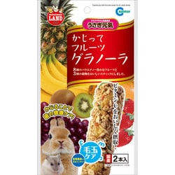 かじってフルーツグラノーラ 2本入り [小動物用フード・おやつ]