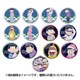 おそ松さん トレーディング缶バッジ パジャ松ver. [コレクショントイ]