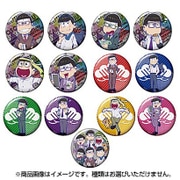 おそ松さん トレーディング缶バッジ サラリー松ver. [コレクショントイ]