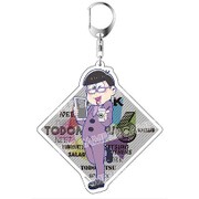 おそ松さん アクリルキーホルダー サラリー松ver. (トド松) [キャラクターグッズ]