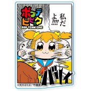 アクリルバッチ part2 ポプテピピック/J [キャラクターグッズ]