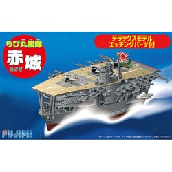ヨドバシ.com - フジミ模型 FUJIMI ちび丸艦隊シリーズ SPOT No