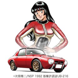 フジミ模型 1/24 よろしくメカドックシリーズ No.4 トヨタ S800女暴小町仕様 プラモデル dwos6rj 71IEtmytySL._UF350,350_QL50_.jpg
