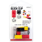 ブロック クリップ 赤 43341006