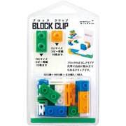 ブロック クリップ 緑 43342006