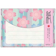 レターセット 縞さくら柄 86443006