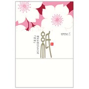はがき シルク 枝桜柄 88498006